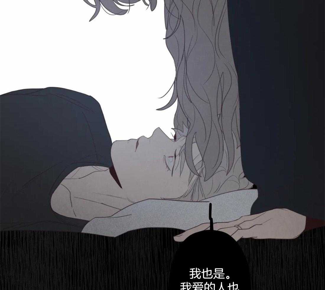 第131话_都怪你（第二季完）16