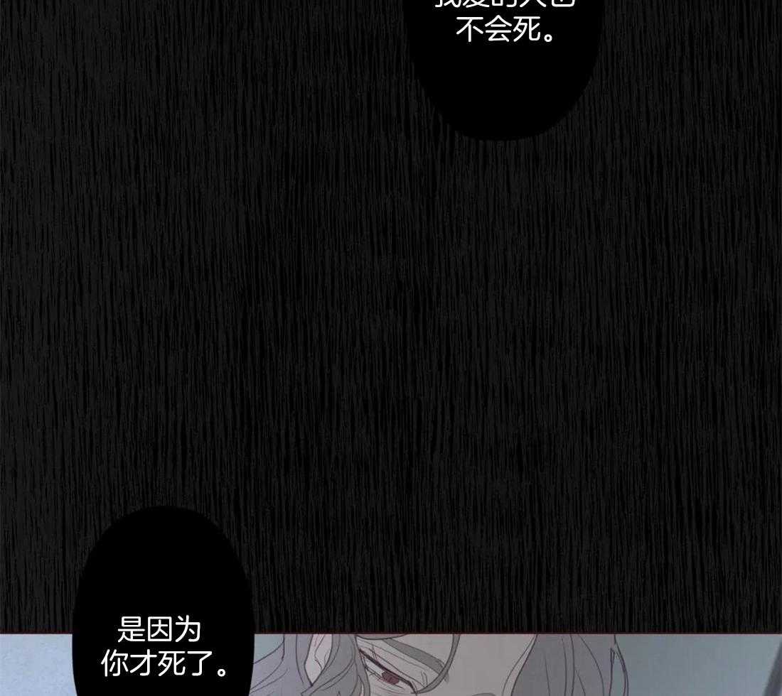 第131话_都怪你（第二季完）17