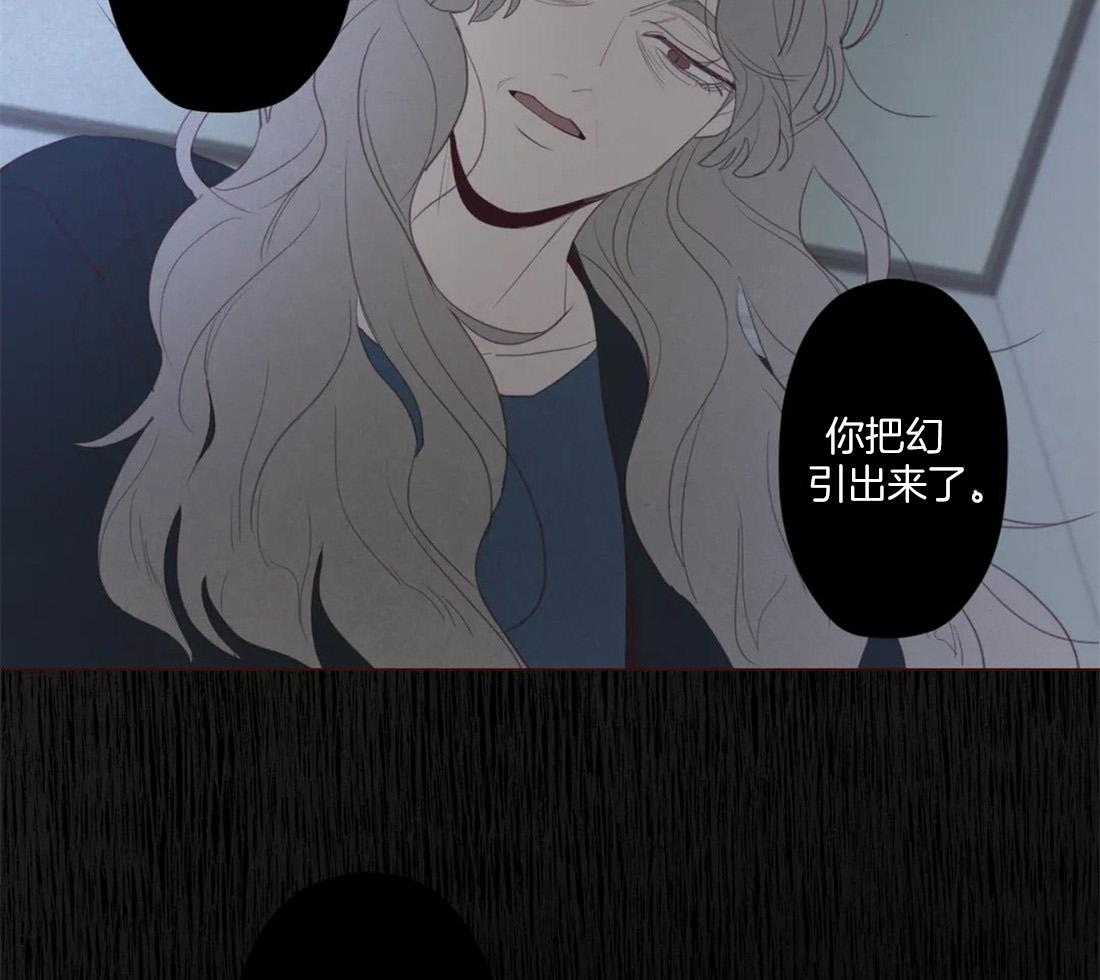 第131话_都怪你（第二季完）18