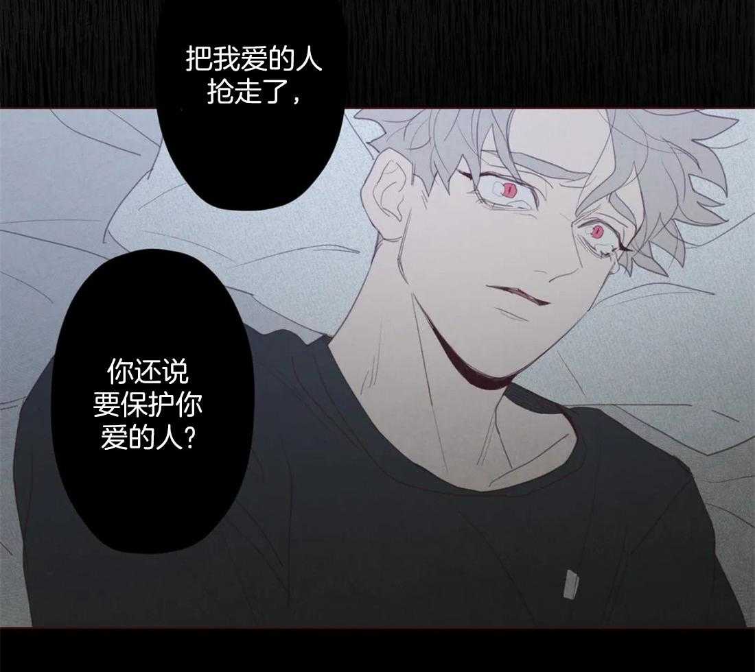 第131话_都怪你（第二季完）19