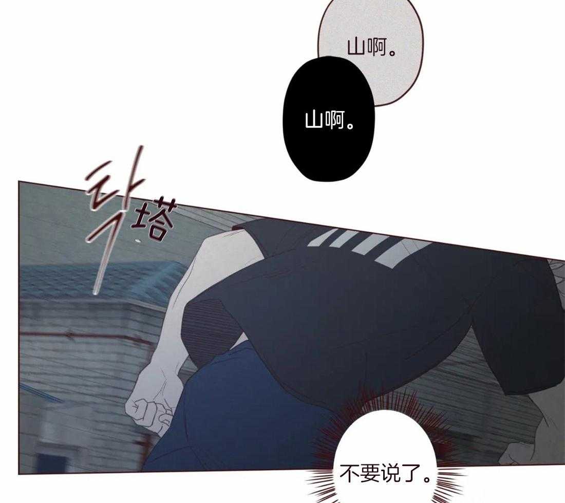 第131话_都怪你（第二季完）23