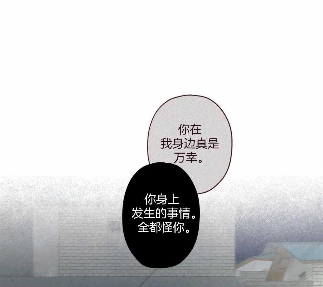 第131话_都怪你（第二季完）25