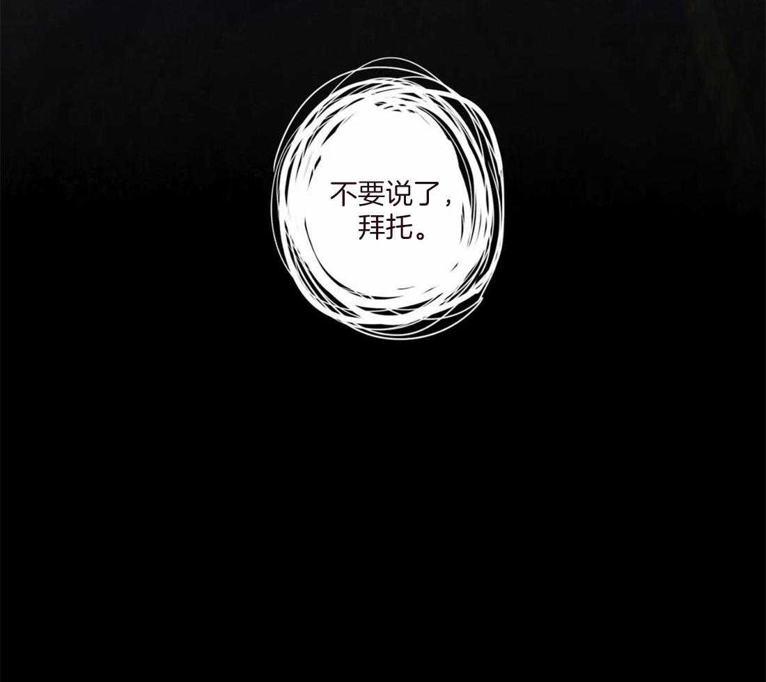 第131话_都怪你（第二季完）27
