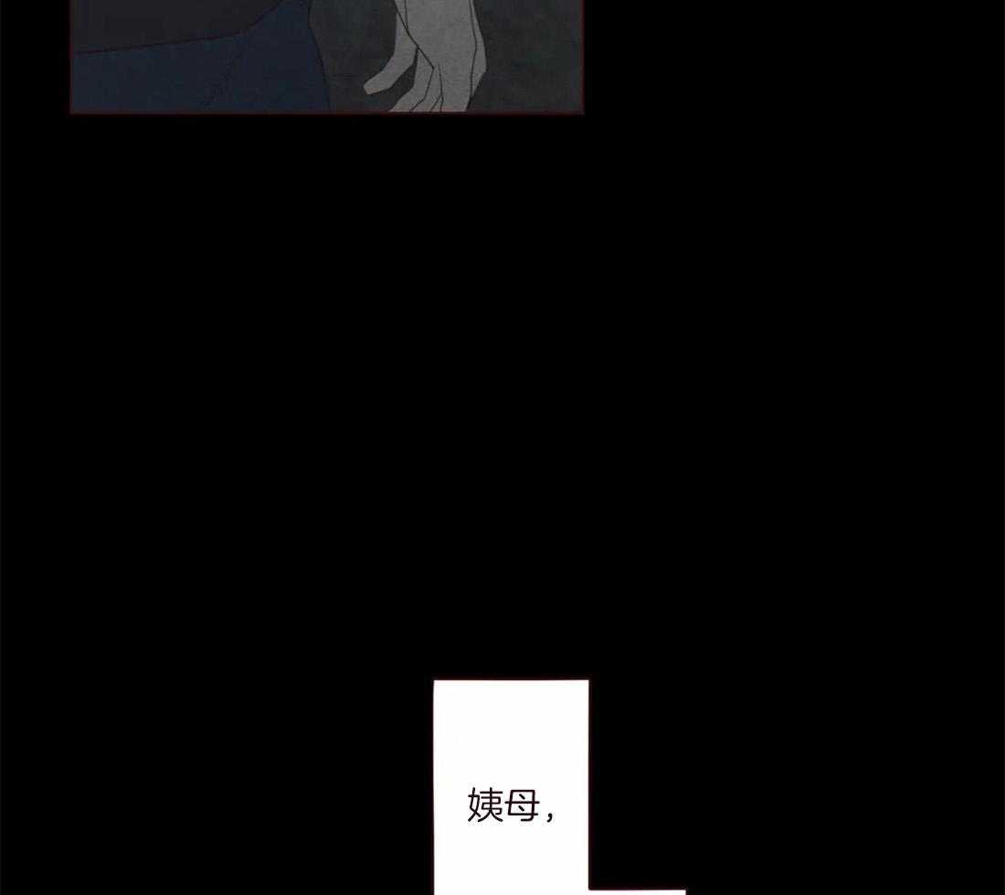 第131话_都怪你（第二季完）30
