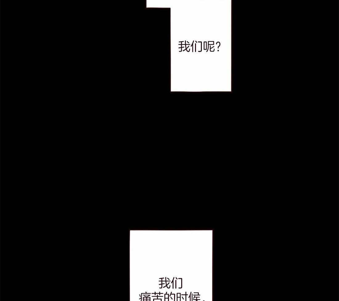 第131话_都怪你（第二季完）31