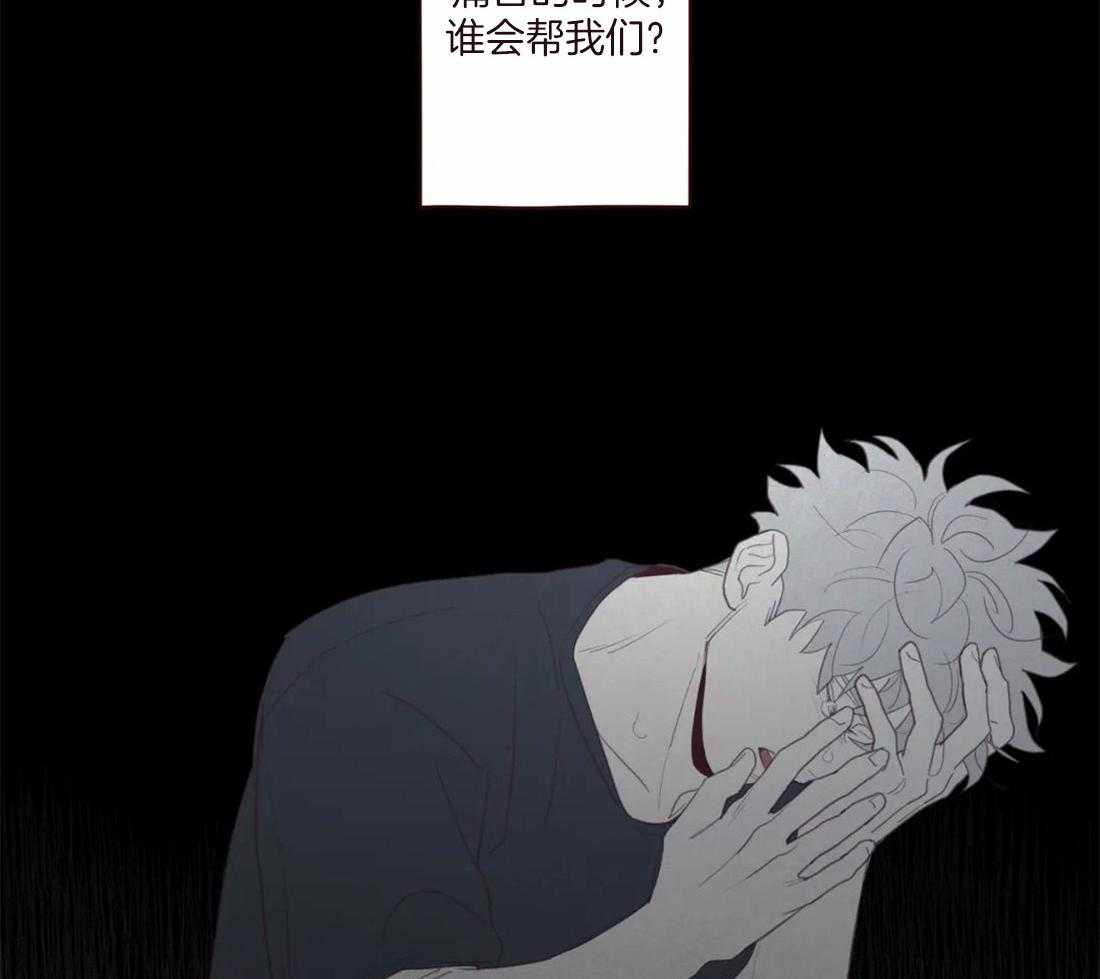 第131话_都怪你（第二季完）32