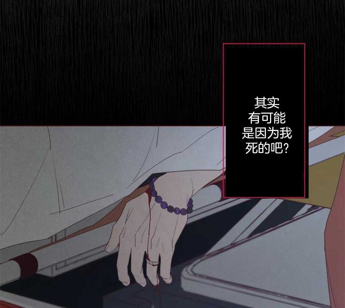 第131话_都怪你（第二季完）5