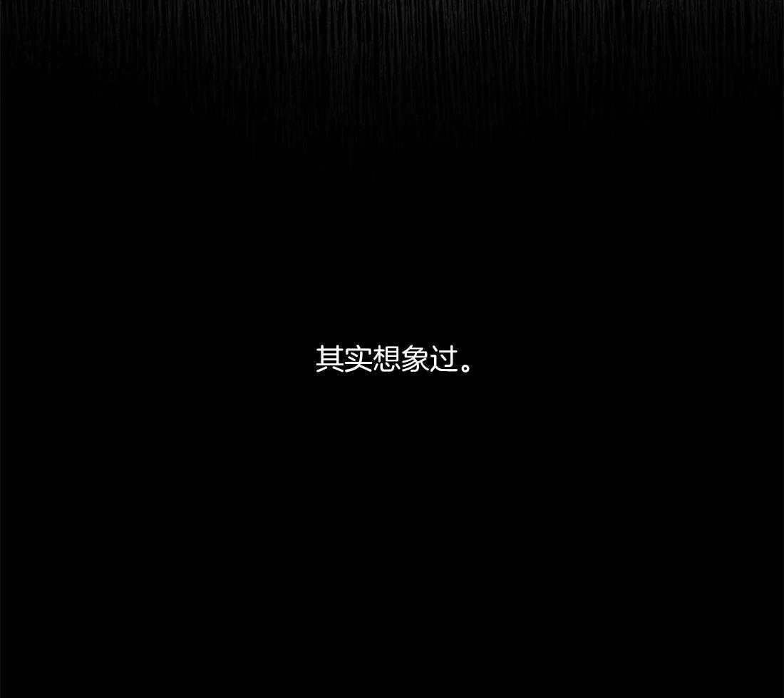 第131话_都怪你（第二季完）9