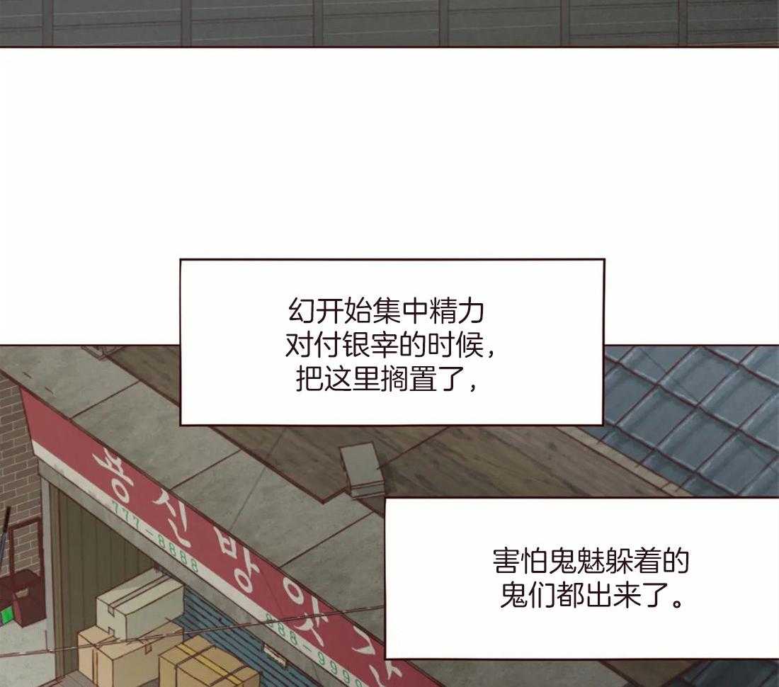 第130话_幻的领域11
