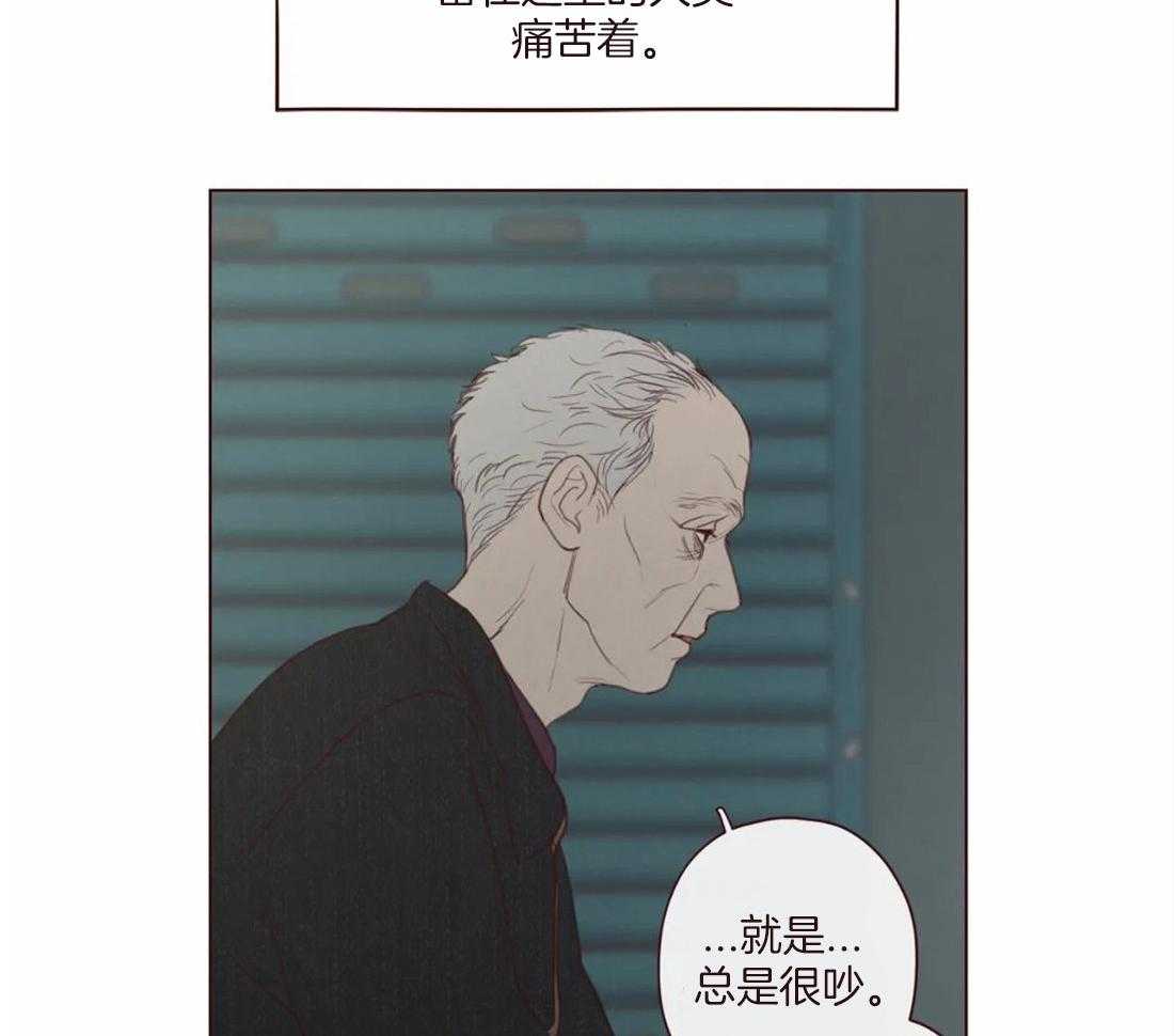 第130话_幻的领域13