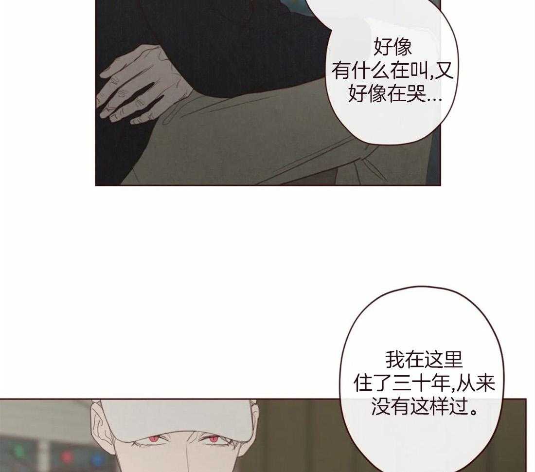 第130话_幻的领域14