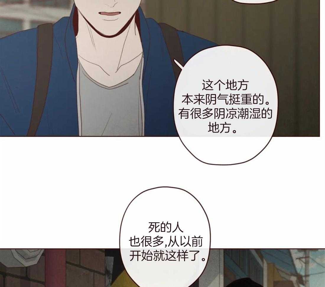 第130话_幻的领域15