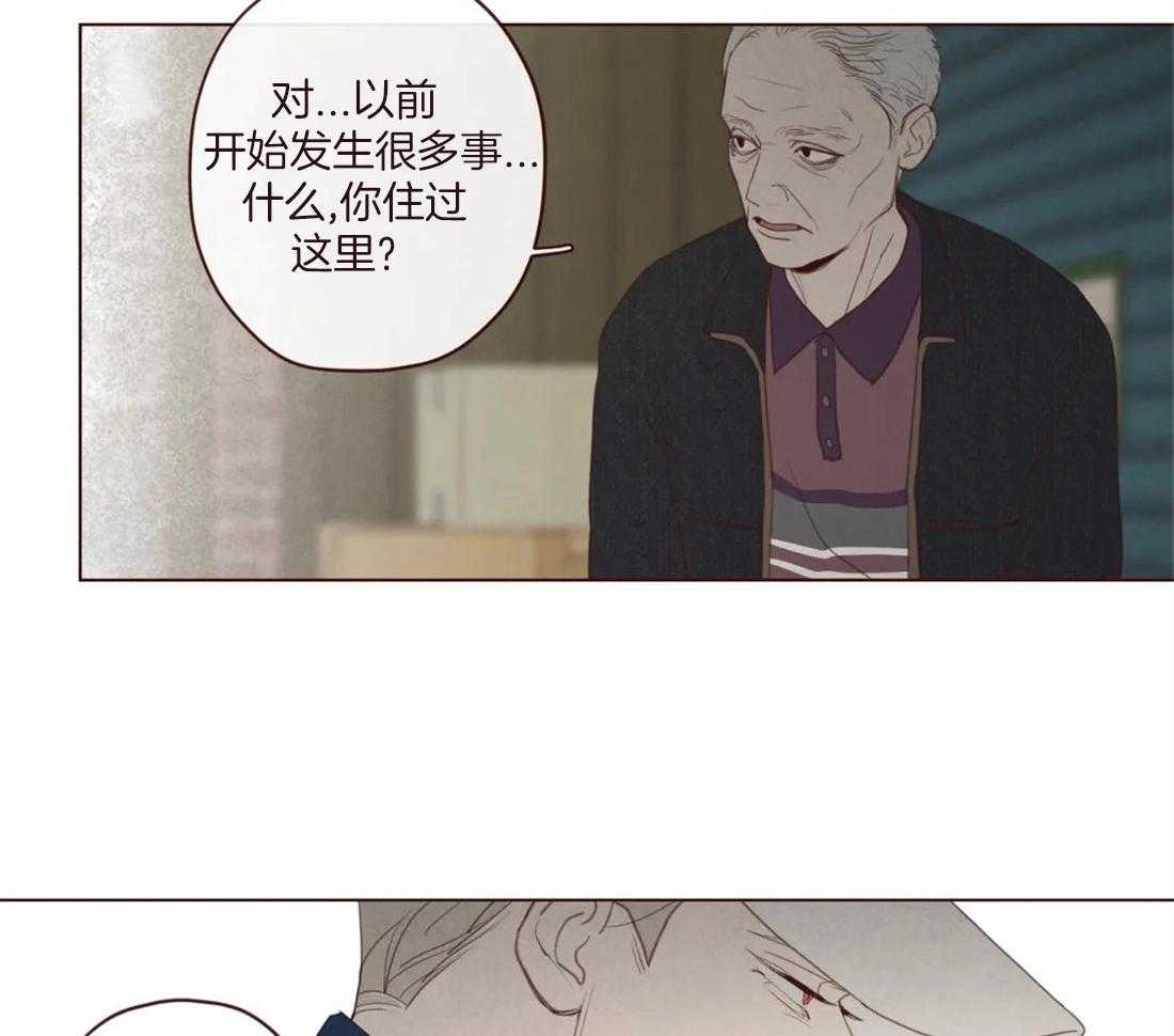 第130话_幻的领域17