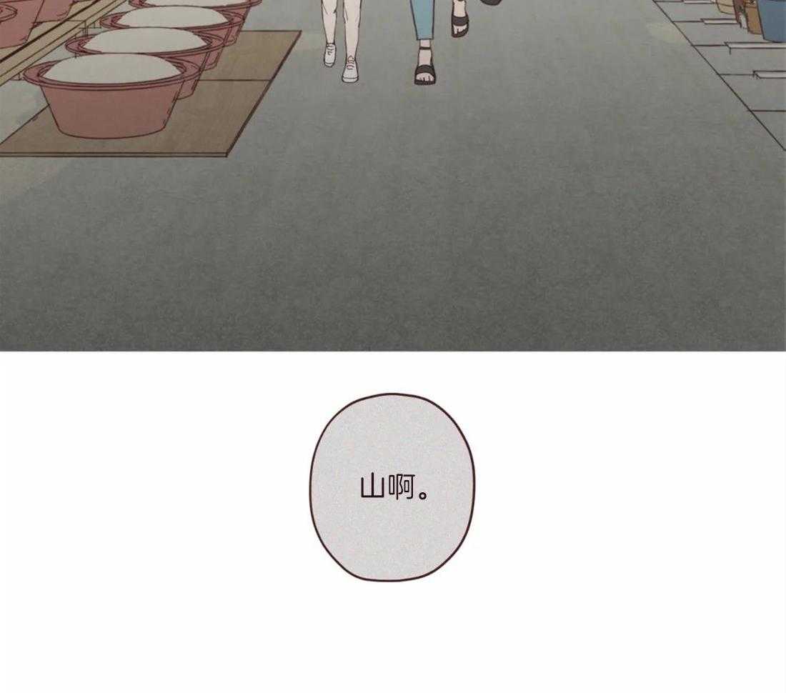 第130话_幻的领域21