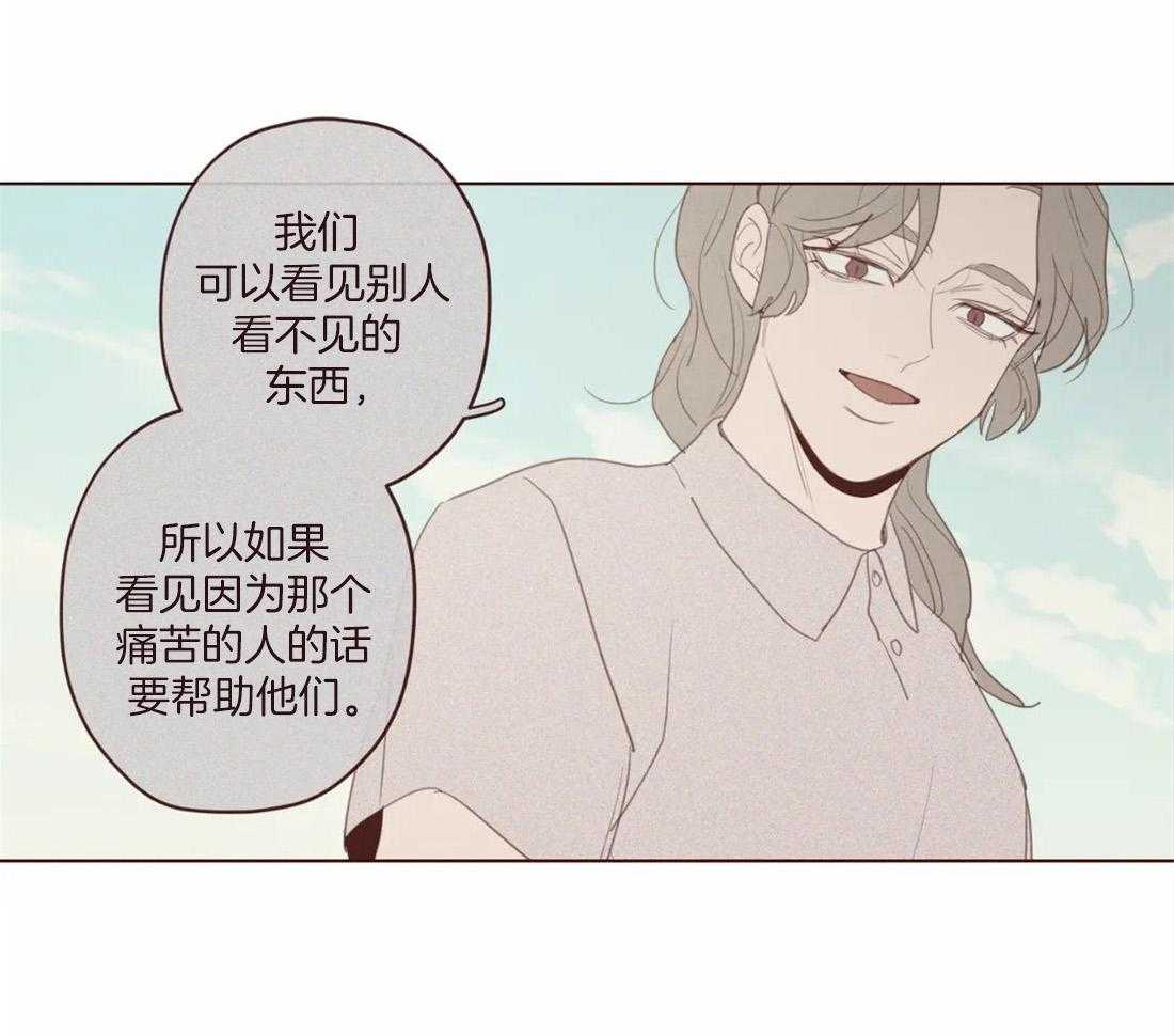 第130话_幻的领域22