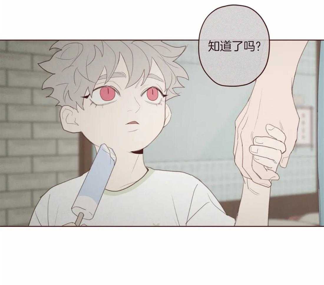 第130话_幻的领域23