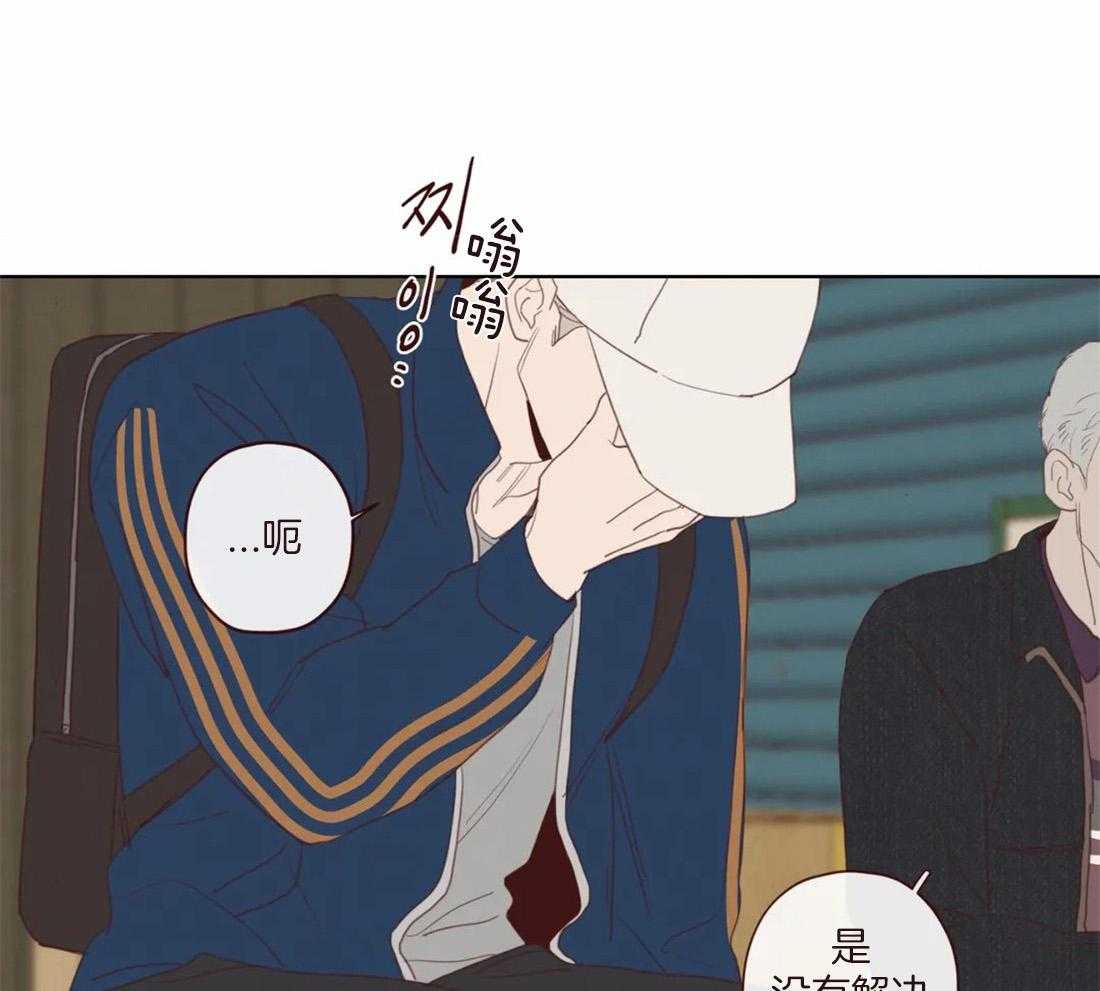 第130话_幻的领域25
