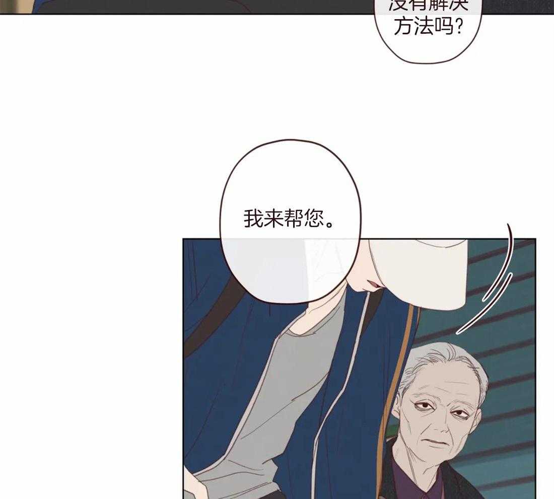 第130话_幻的领域26