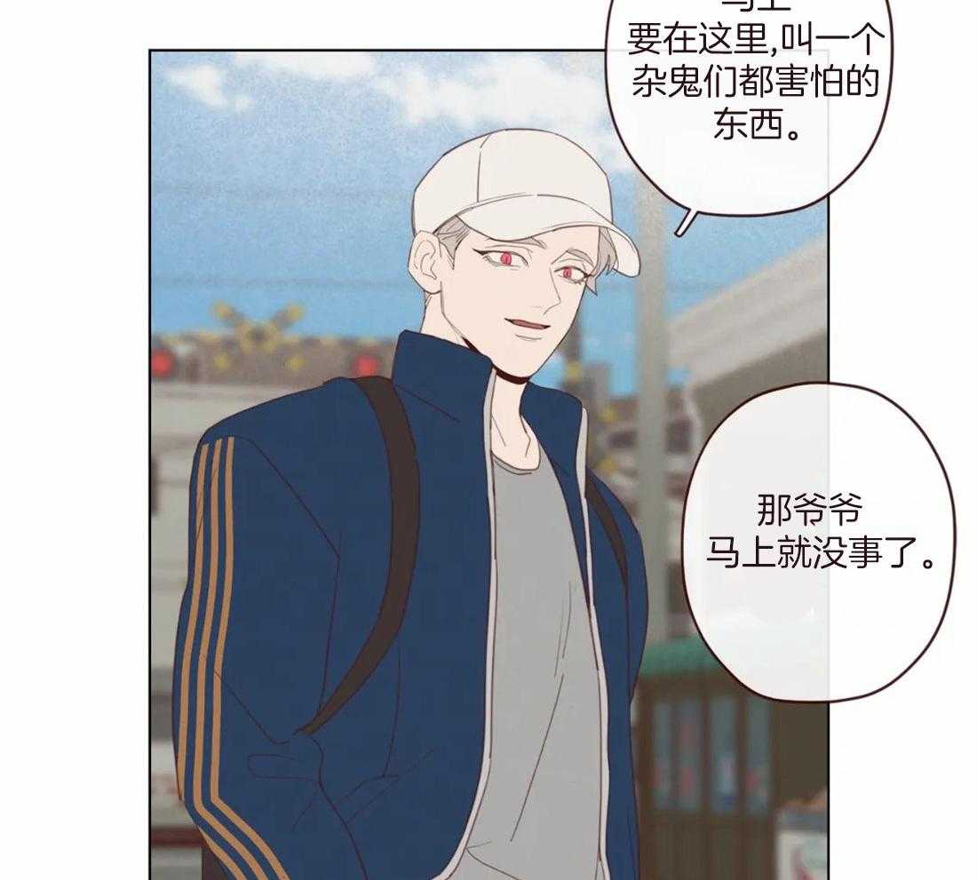 第130话_幻的领域28