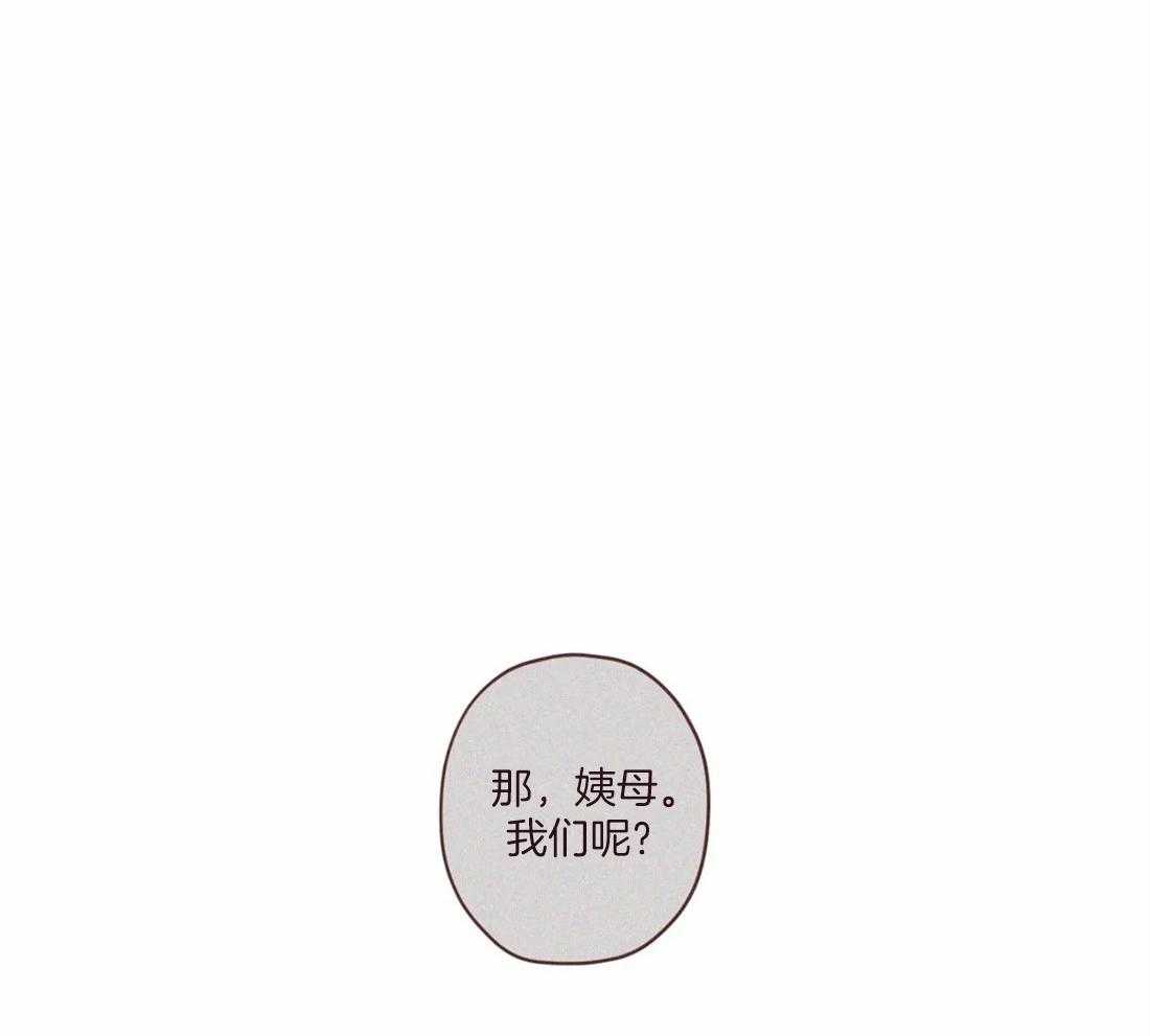 第130话_幻的领域30