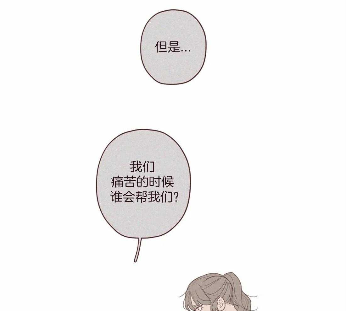 第130话_幻的领域33