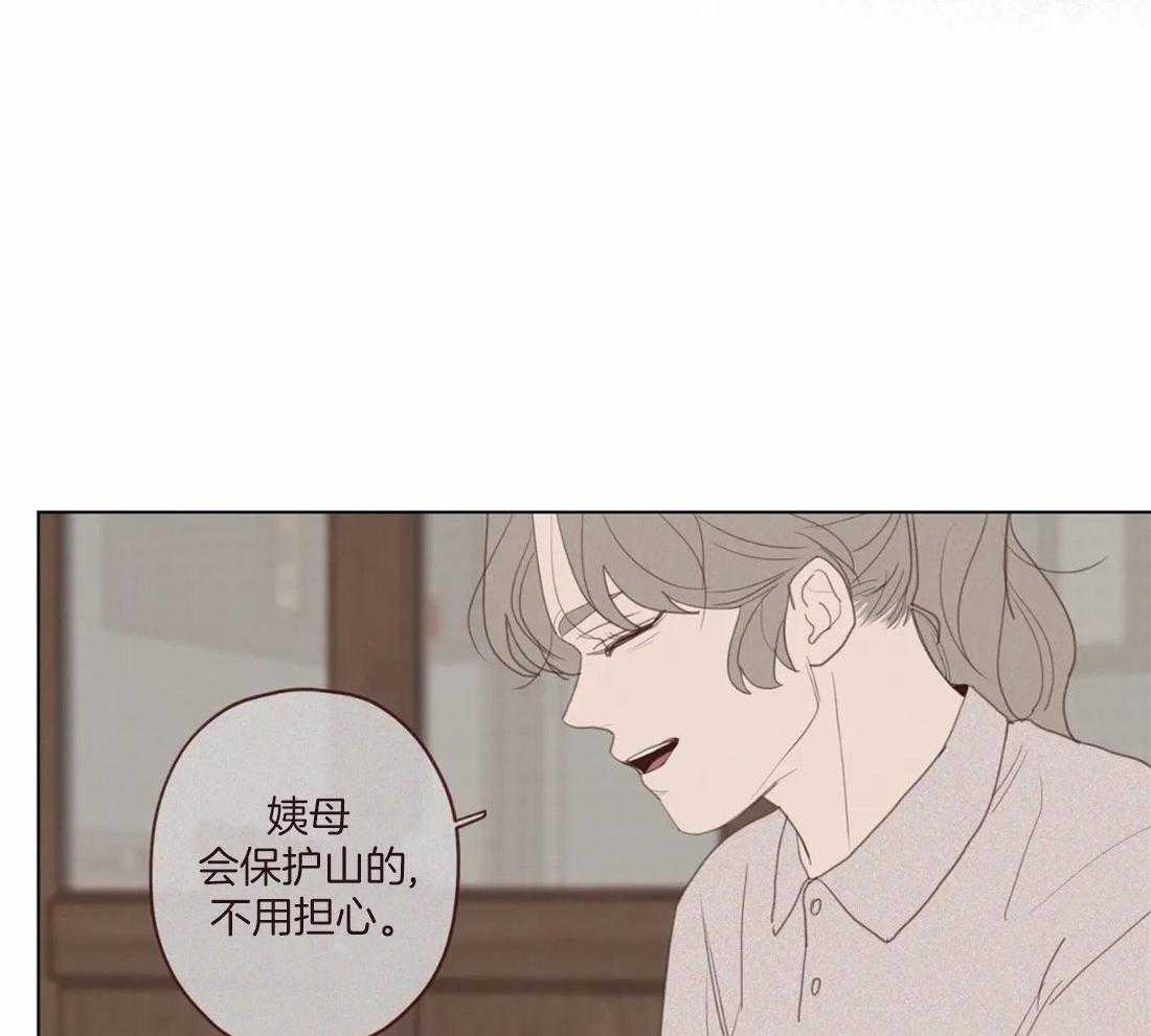 第130话_幻的领域35
