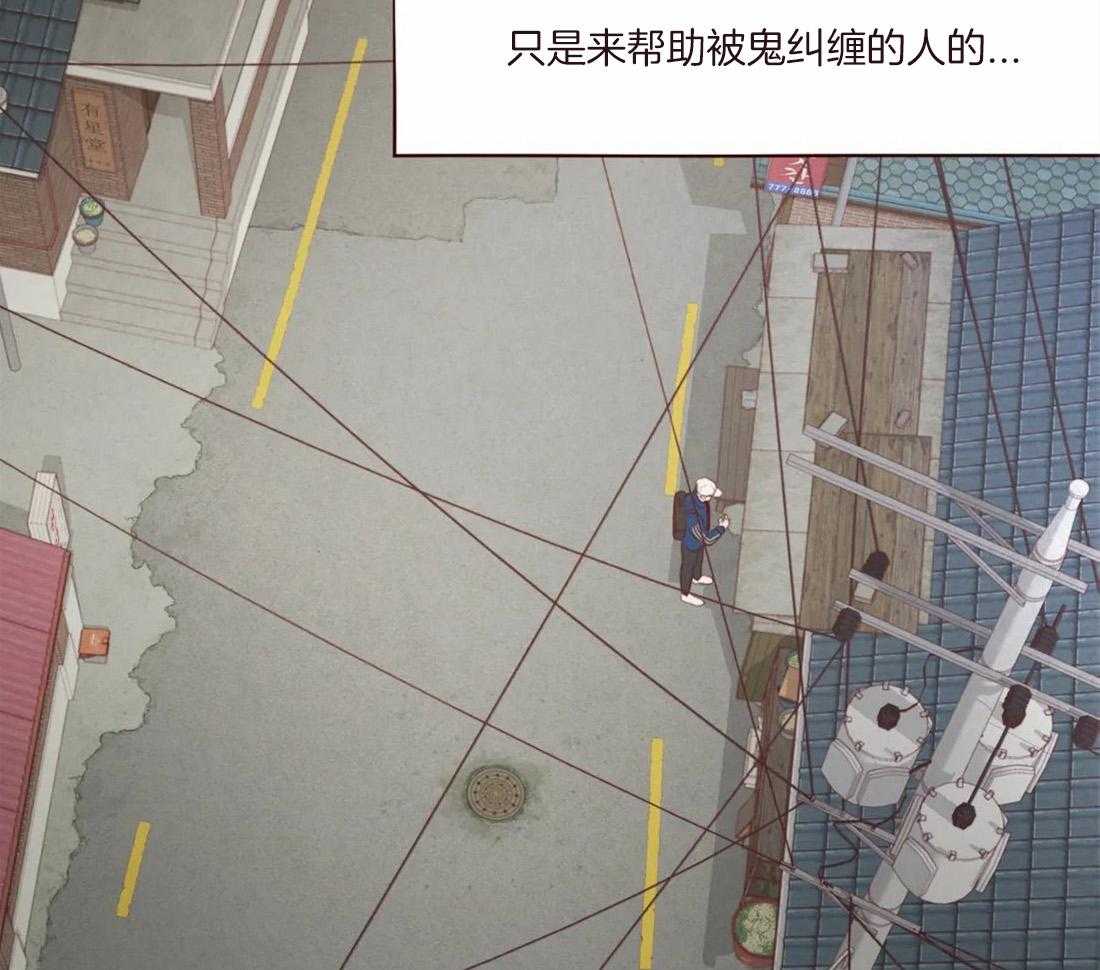 第130话_幻的领域6