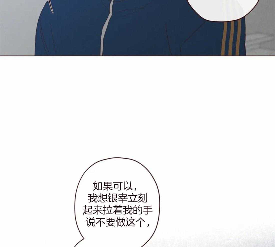 第129话_开启计划10