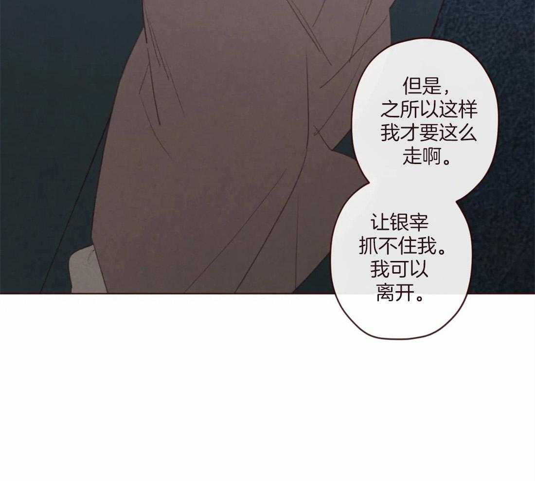 第129话_开启计划12