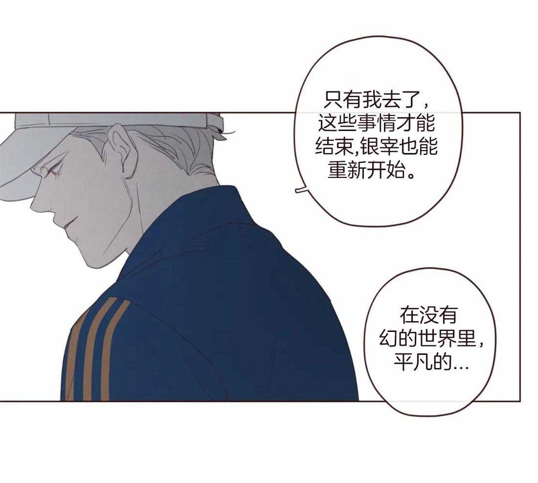 第129话_开启计划13