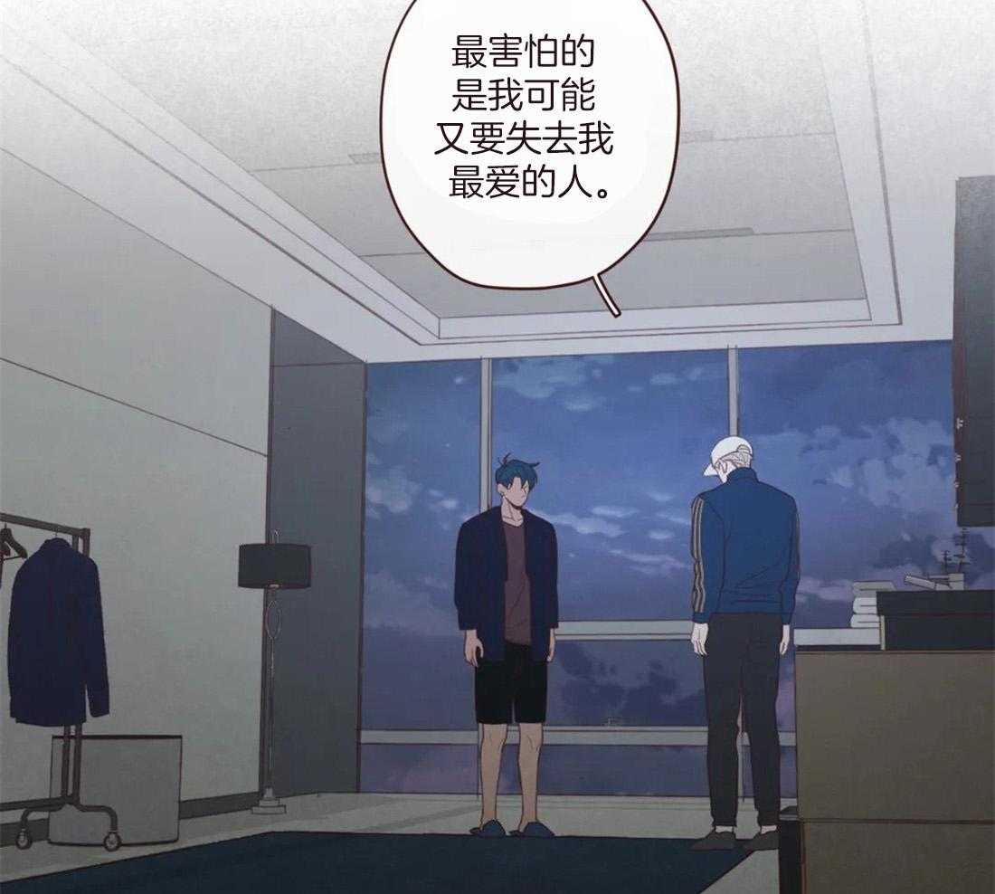 第129话_开启计划16