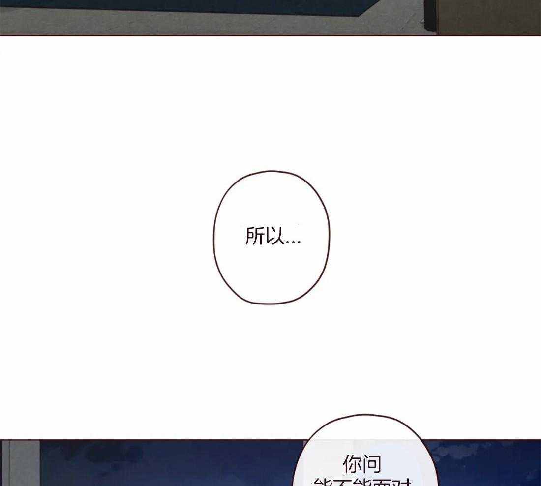 第129话_开启计划17