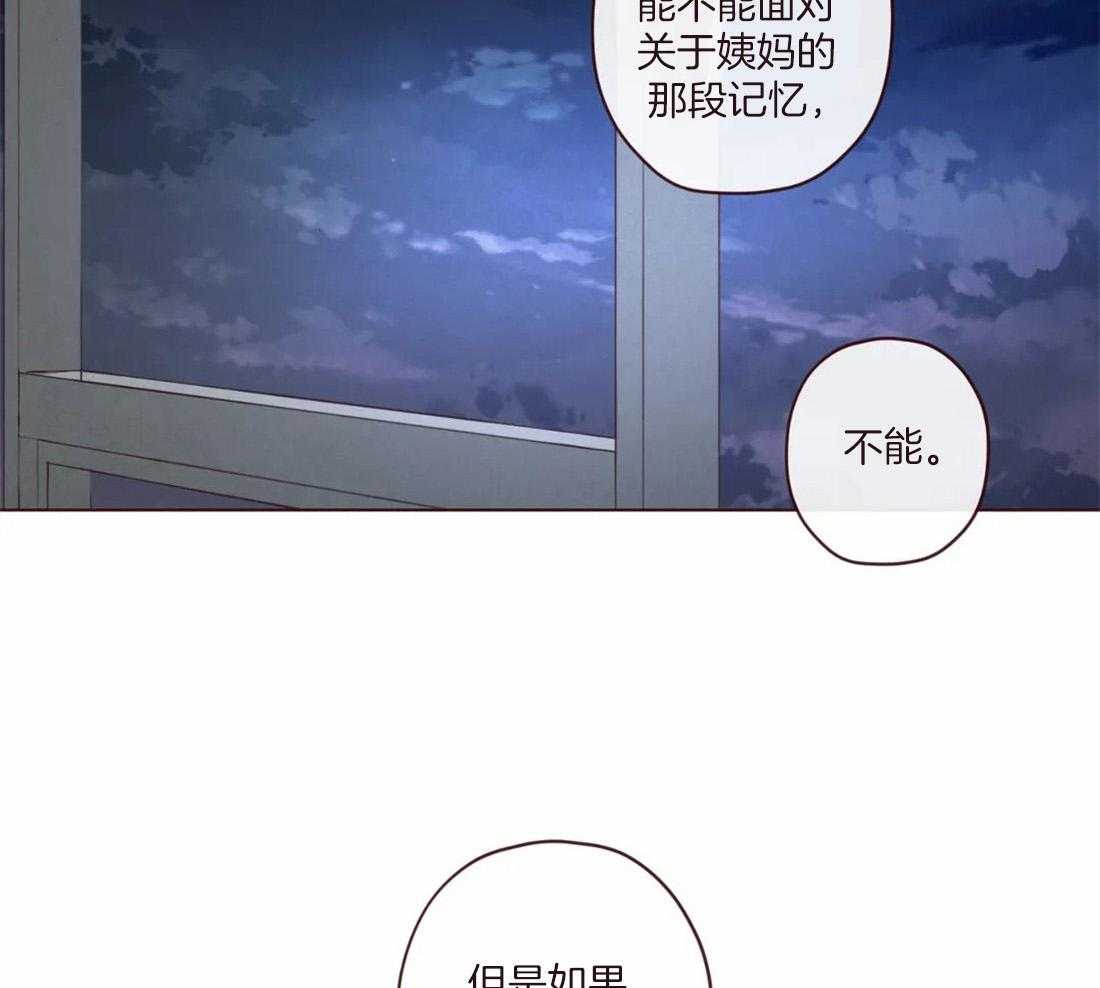 第129话_开启计划18