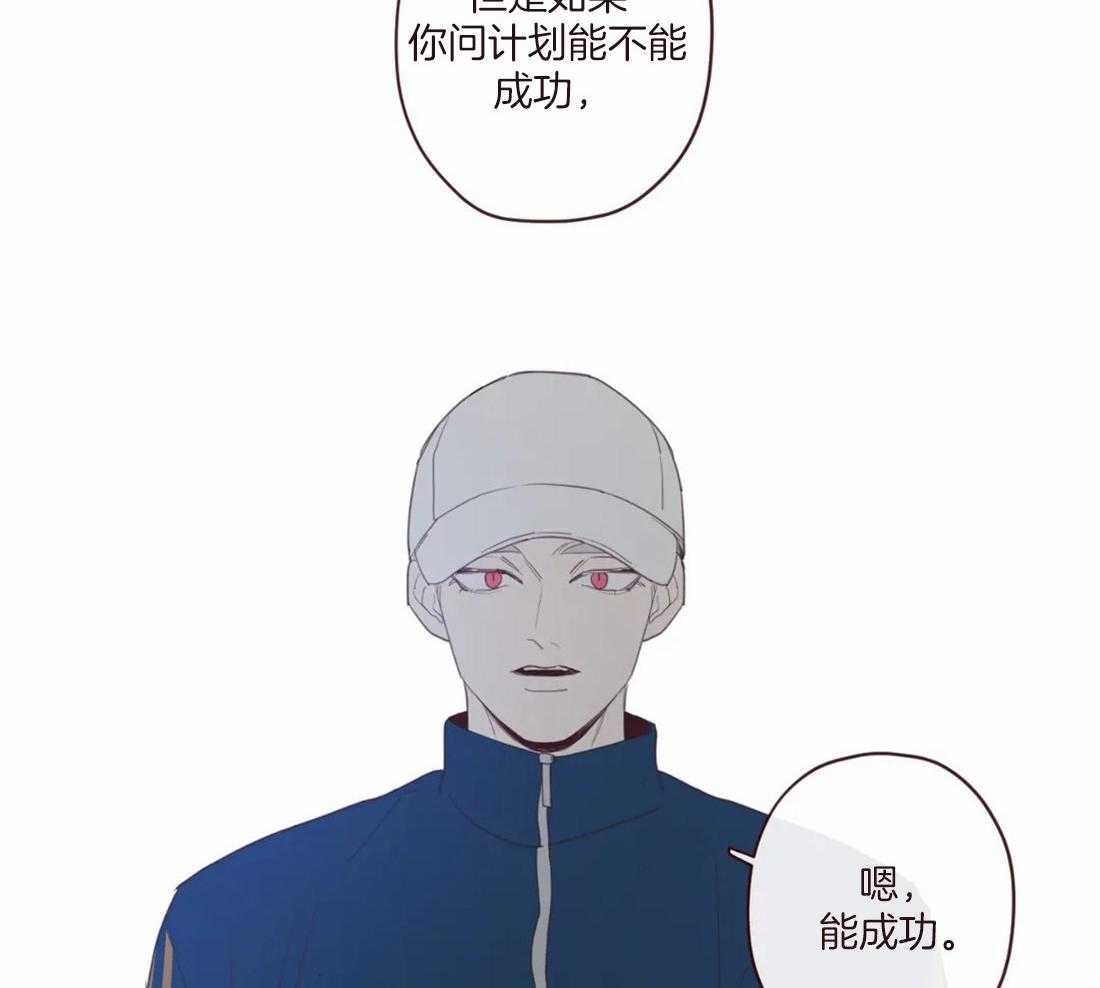 第129话_开启计划19