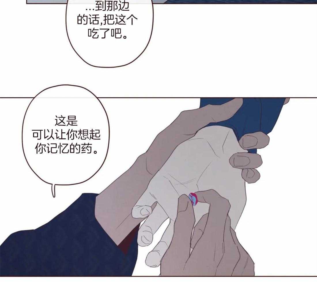 第129话_开启计划23