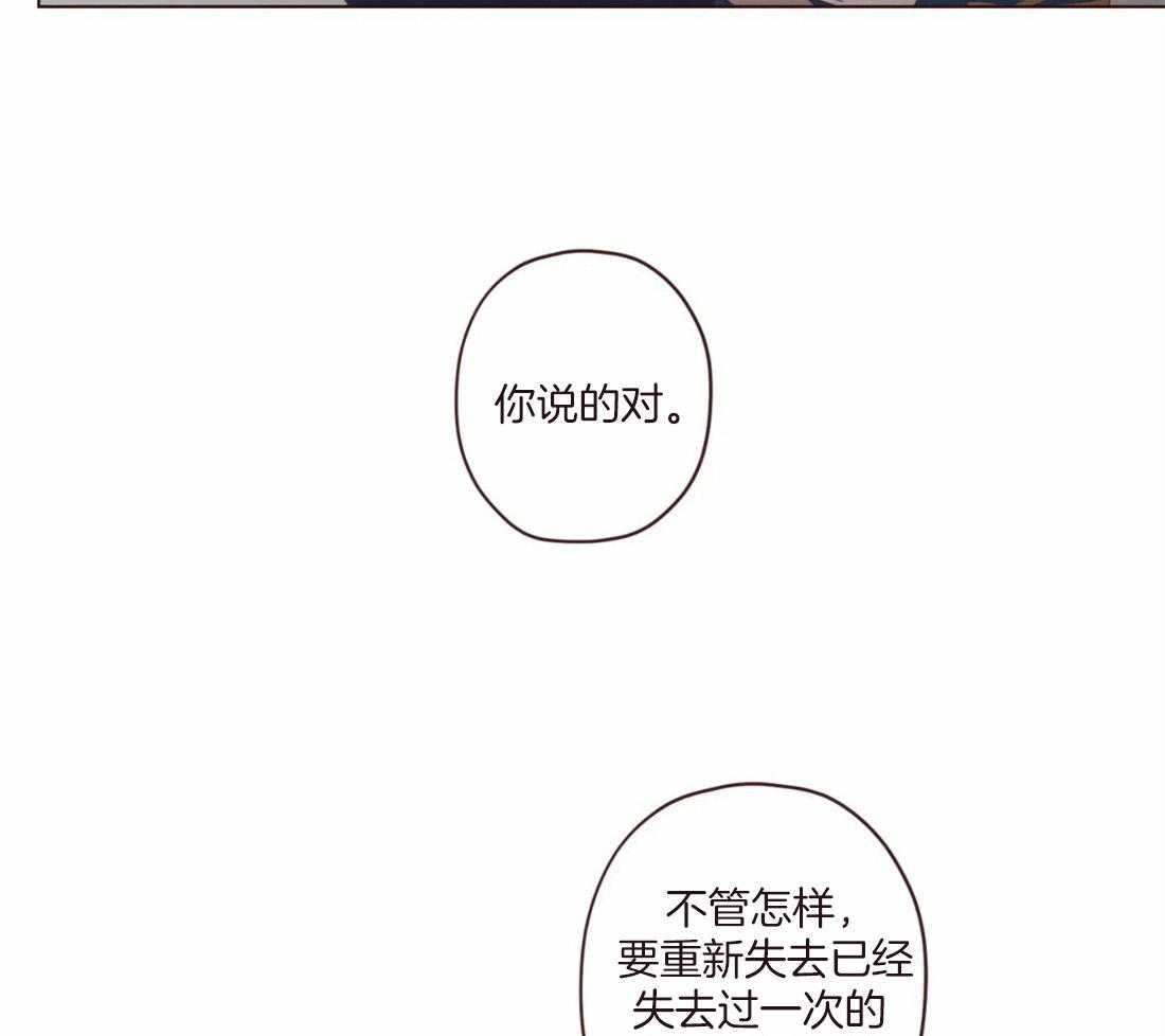 第129话_开启计划25