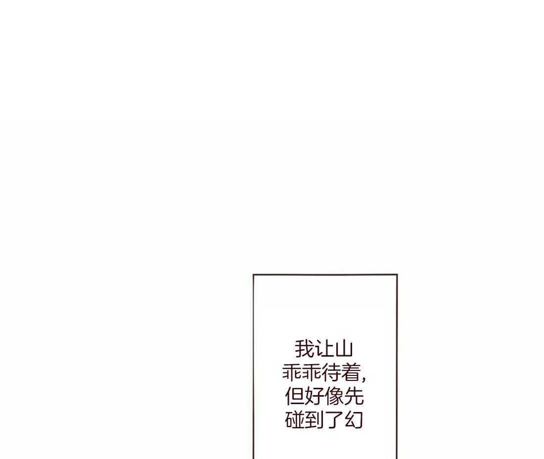 第128话_献祭的人0