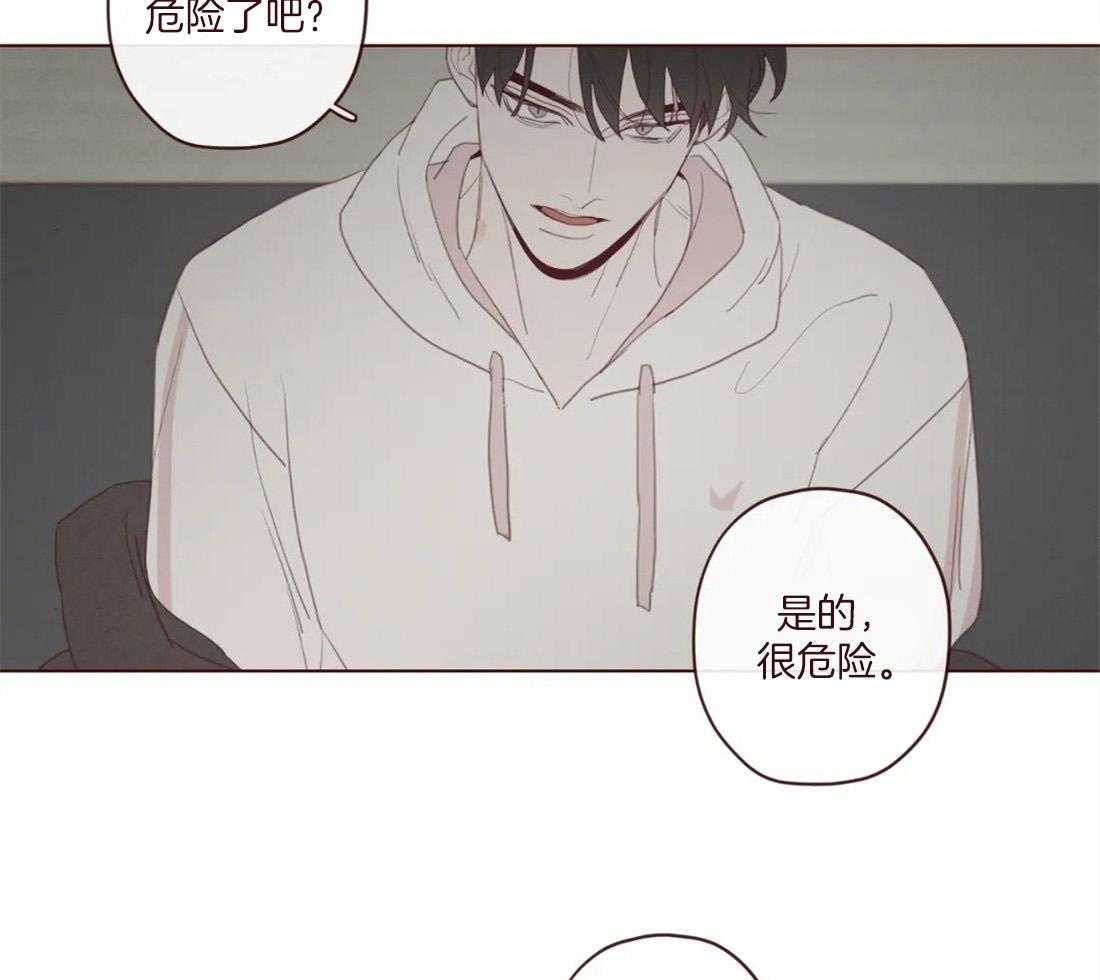 第128话_献祭的人11