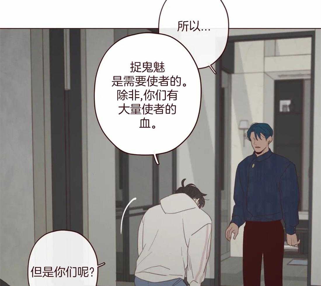 第128话_献祭的人12