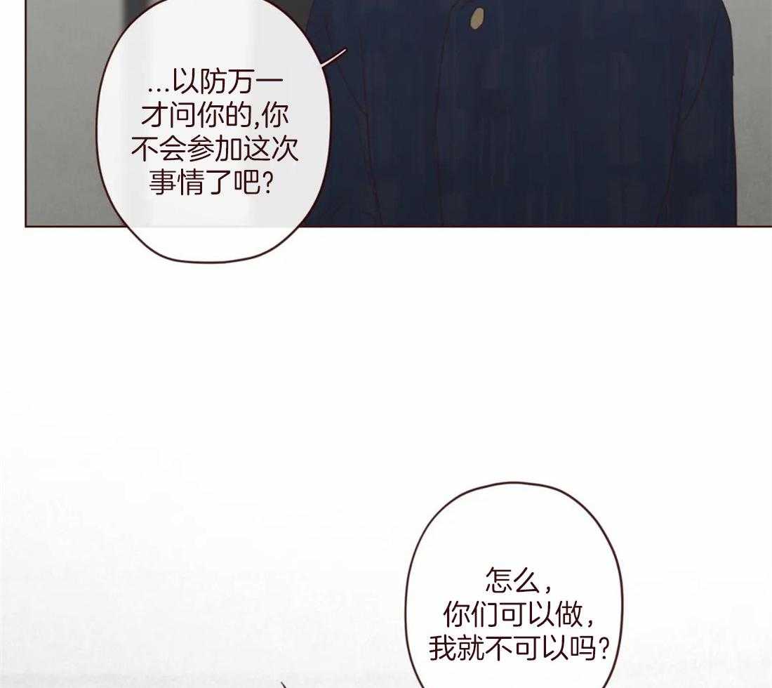 第128话_献祭的人14