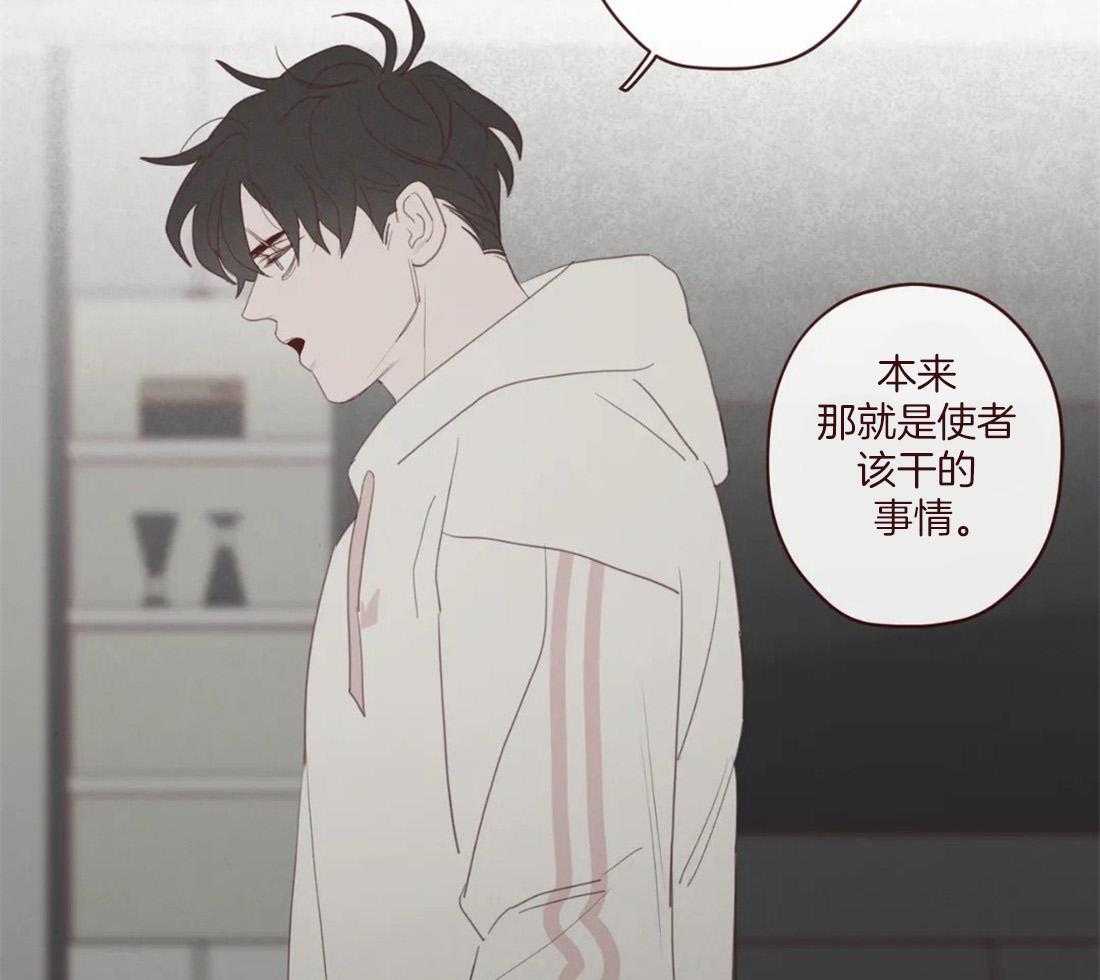 第128话_献祭的人15
