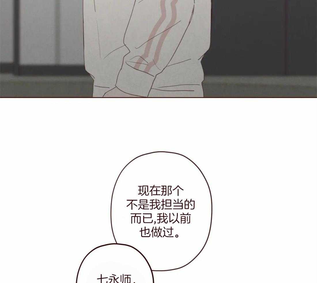 第128话_献祭的人16