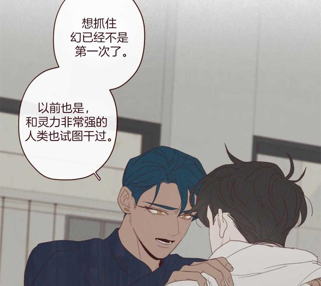 第128话_献祭的人18