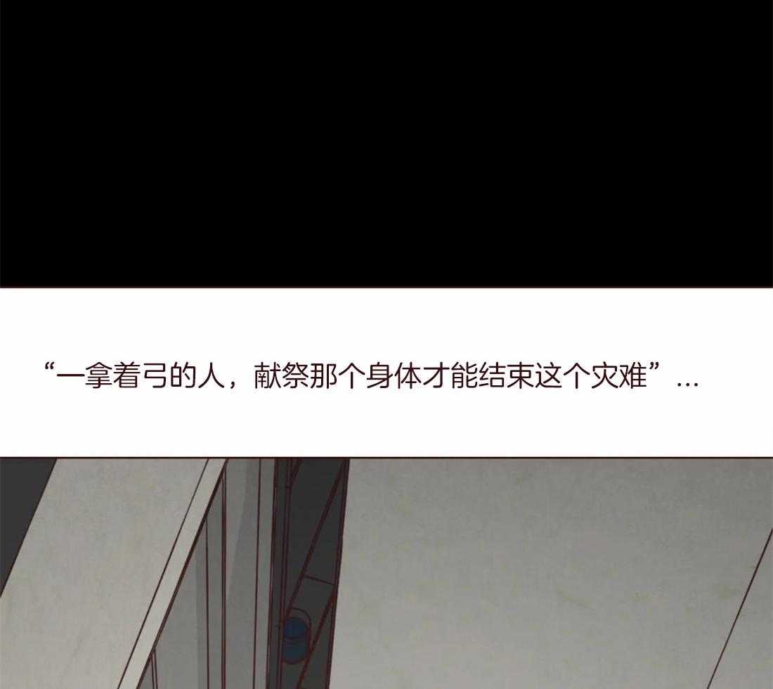 第128话_献祭的人20