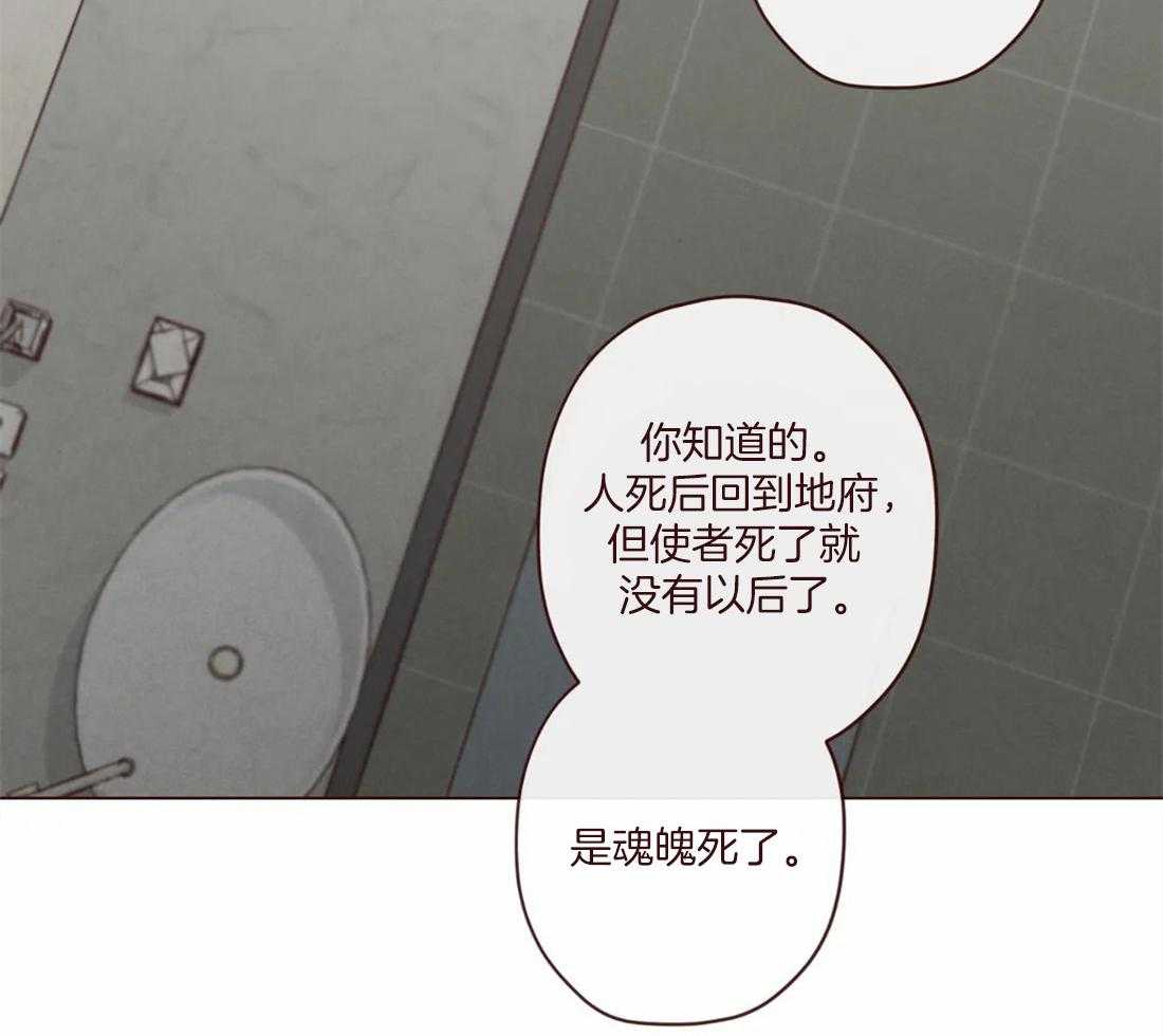 第128话_献祭的人22