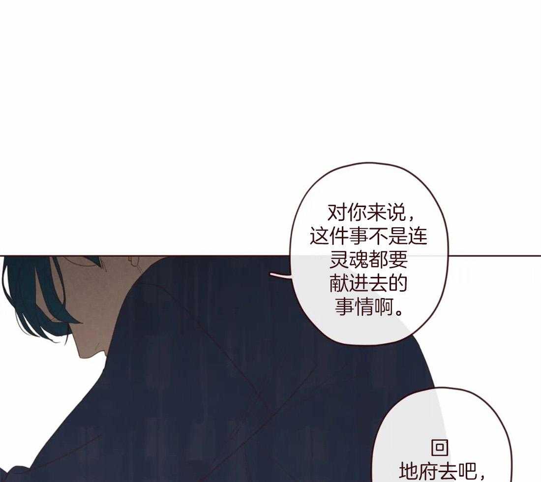 第128话_献祭的人23