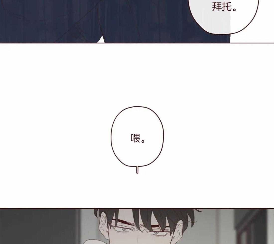 第128话_献祭的人24