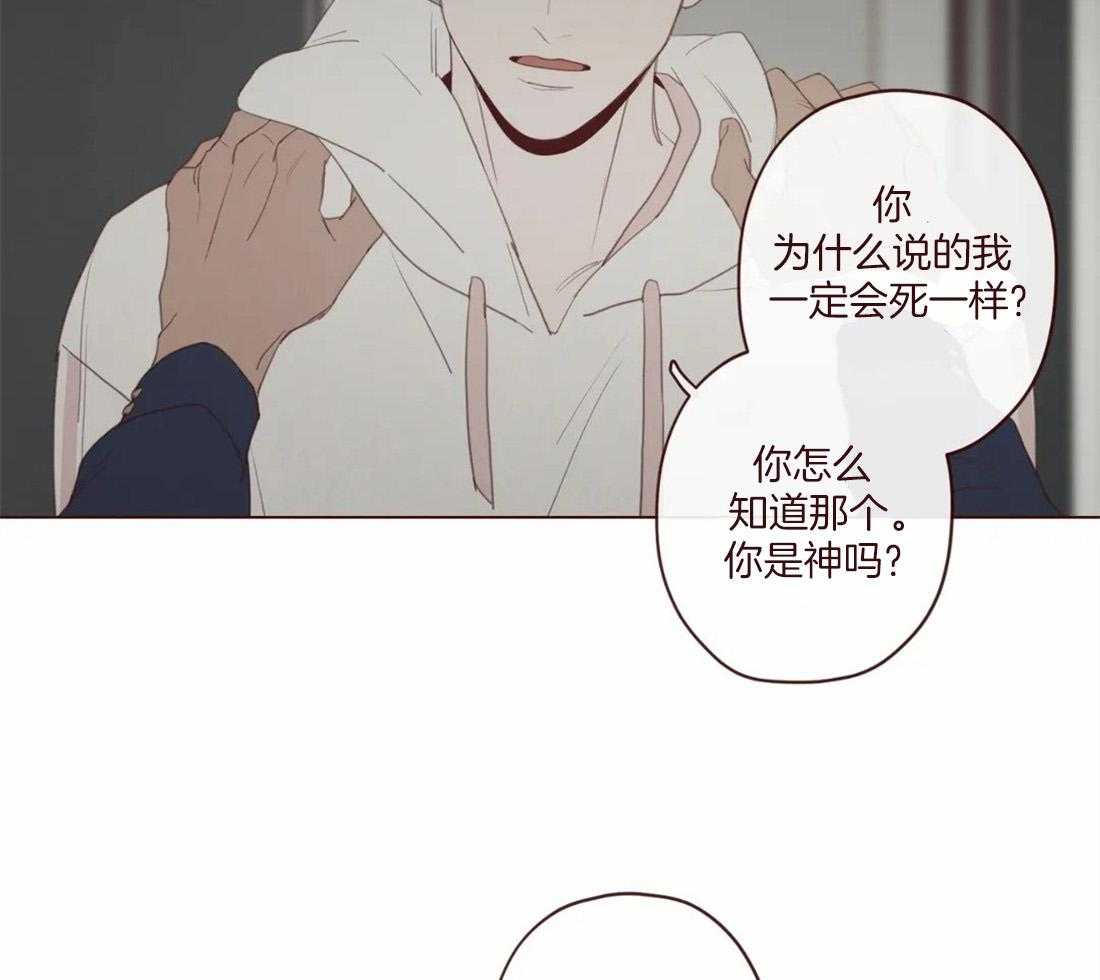第128话_献祭的人25