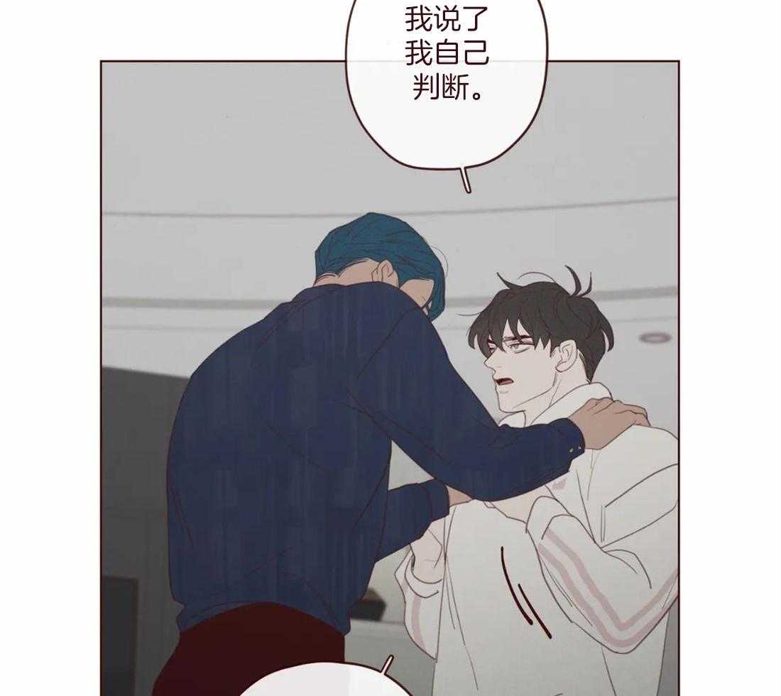 第128话_献祭的人26