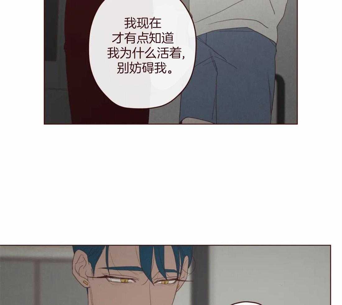 第128话_献祭的人27
